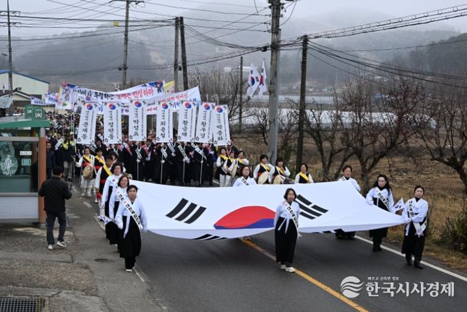 3·1독립운동 부여의거 기념행사’