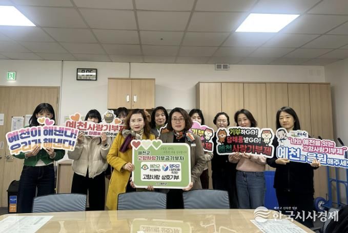 예천군·영덕군 공무원 ‘고향사랑기부제 품앗이’ 실시