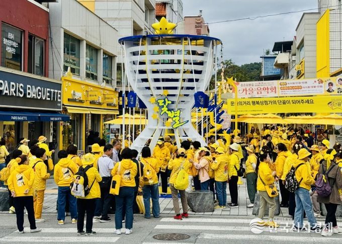 2025 문경 사과축제 개막식 공연장분위기