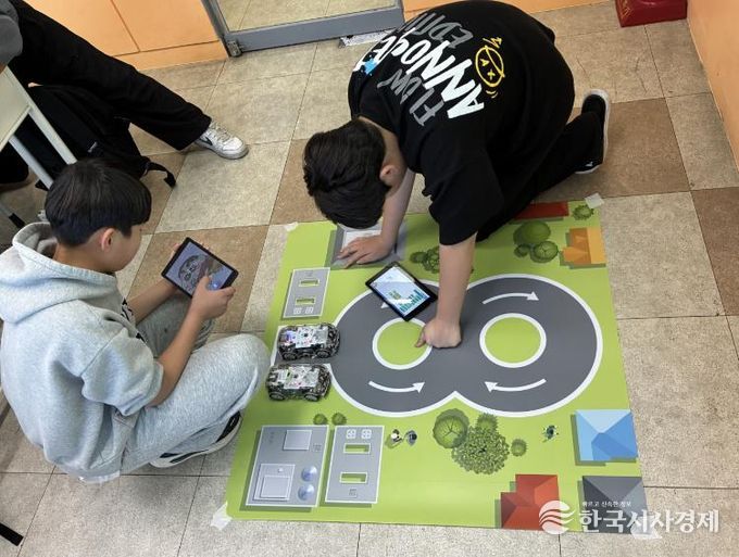 청소년(AI)미래교육