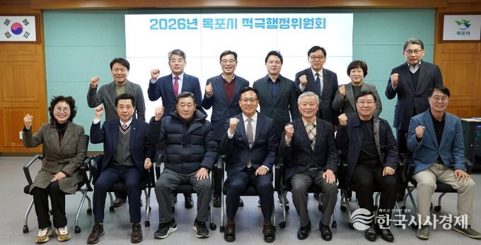 목포시, 적극행정위원회 개최…시민 공감 혁신행정 추진