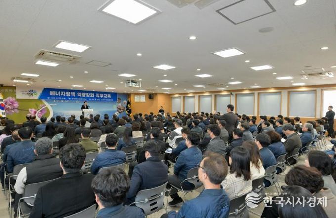 영덕군 직원들이 주민설명회에 앞서 에너지 정책과 원자력에 대한 교육을 받고 있다.