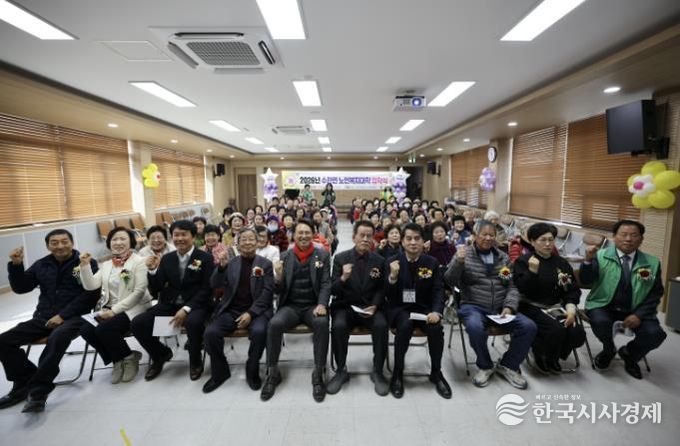 보은군, 2026년 읍·면 노인복지대학 본격 운영