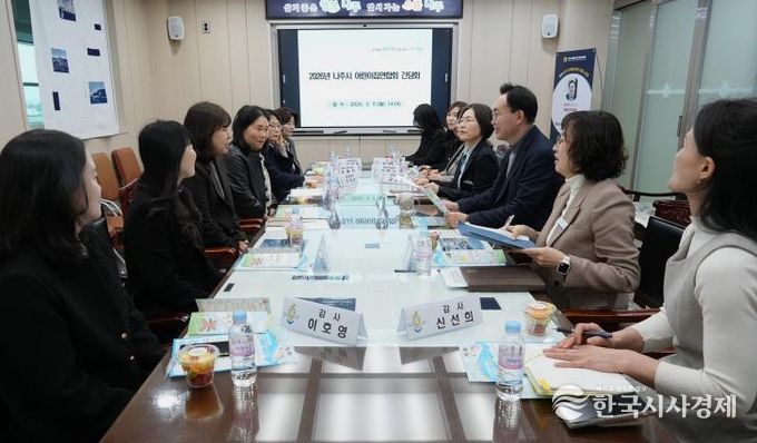 나주시는 지난 9일 나주시청 소회의실에서 나주시어린이집 연합회 새 임원진과 간담회를 가졌다.(사진 제공-나주시)