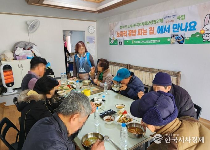 광명시 소하1동 지역사회보장협의체는 10일 관내 저소득 홀몸 어르신 30명을 모시고 ‘함께하는 한끼, 국수나눔’ 행사를 진행했다.