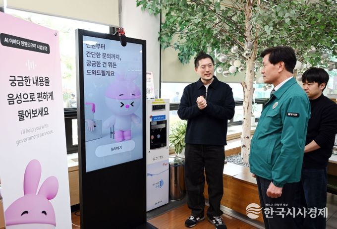 안병구 밀양시장이 ‘인공지능(AI) 아바타 민원도우미’ 서비스 시연을 하고 있다.