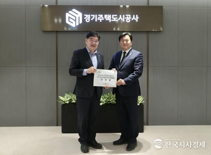 임병택 시흥시장(오른쪽)과 김용진 GH사장이 공동협력 건의문을 들고 있다