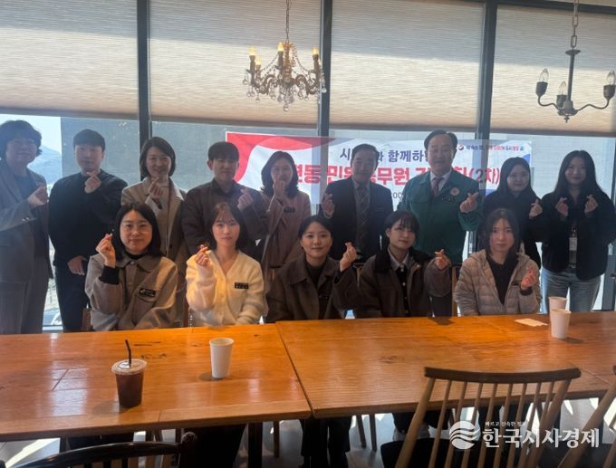 “혼자 짊어지지 마세요”공감 간담회 개최