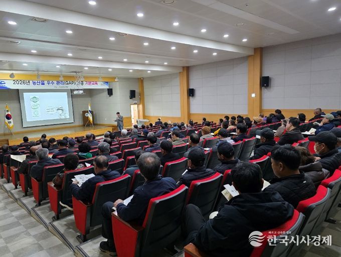 여수시는 지난 5일 농업기술센터 농업인교육관에서 GAP(농산물우수관리) 인증 확대를 위한 농업인 집합교육을 실시했다.