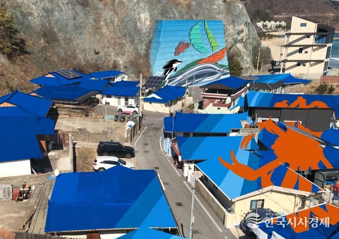 울진 후포 등기산 아래‘게가 그려진 마을’탄생한다