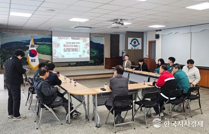 예천군, ‘2026 예천 용궁순대축제’ 준비 본격화