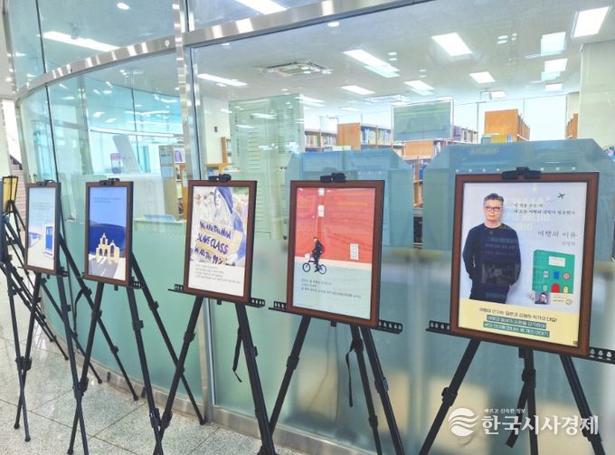 영주시립도서관, 시민 위한 ‘감성충전 문화공간’ 마련