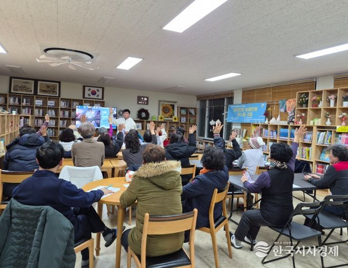 금산군가족센터 남이면작은도서관 디지털 교육 프로그램