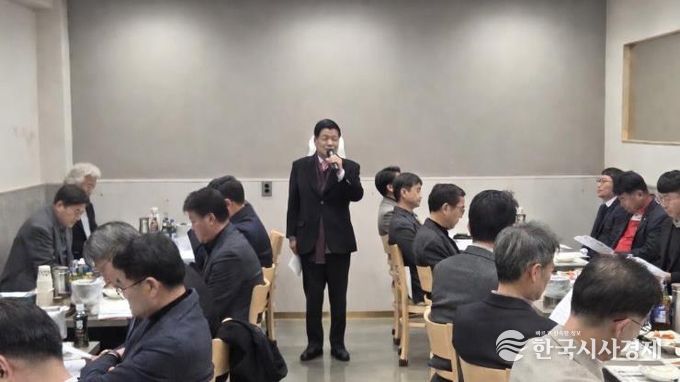 고성군, 2026년 1분기 기관단체장협의회 정례회 개최