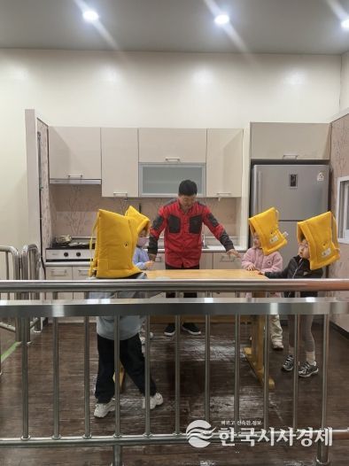 지진 대비 안전교육