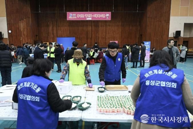 홍성군, 이동복지관 힘찬 출발! 찾아가는 복지 혁명!