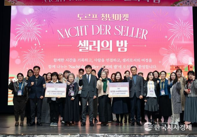 ‘나눔’으로 꽃피다 도르프 청년마켓 워크숍