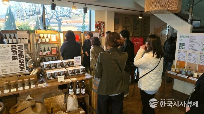 하멜촌브랜드관 내부