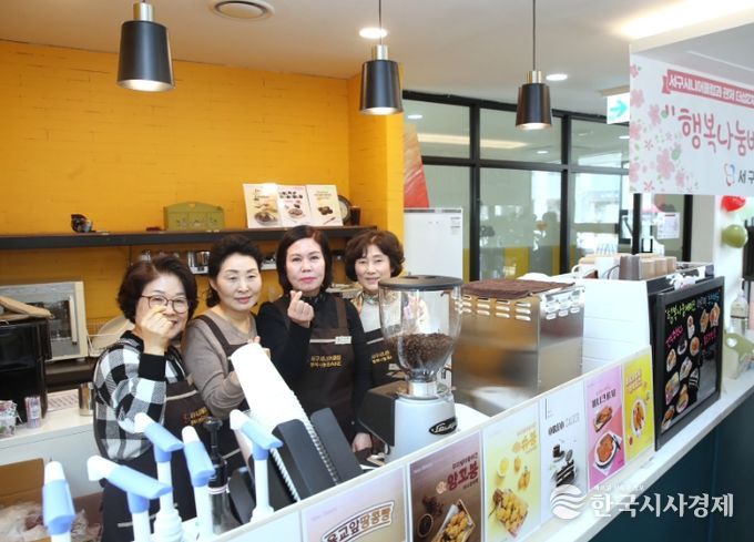 서구시니어클럽 베이크카페 관저더샵2차점 개소식