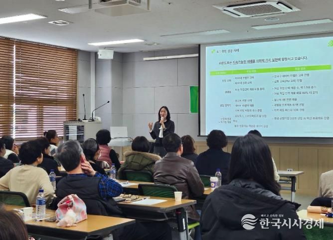 인천 동구, ‘2026 제1회 동구 취업 특강’ 성황리 마무리