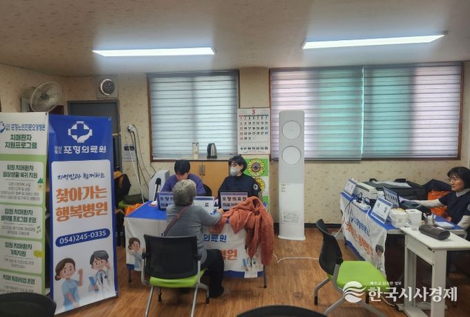 경주시는 포항의료원과 연계해 의료취약지역을 대상으로 '찾아가는 행복병원'을 운영하며 이동검진버스를 활용한 무료 건강검진과 진료 서비스를 제공하고 있다