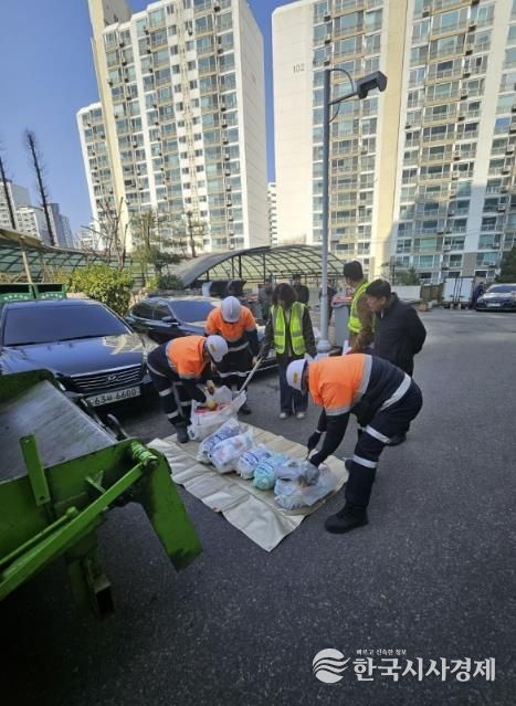 의왕시 종량제봉투 샘플링 검사_공동주택 현장에서 종량제봉투 파봉 후 샘플링 검사를 진행하고있다