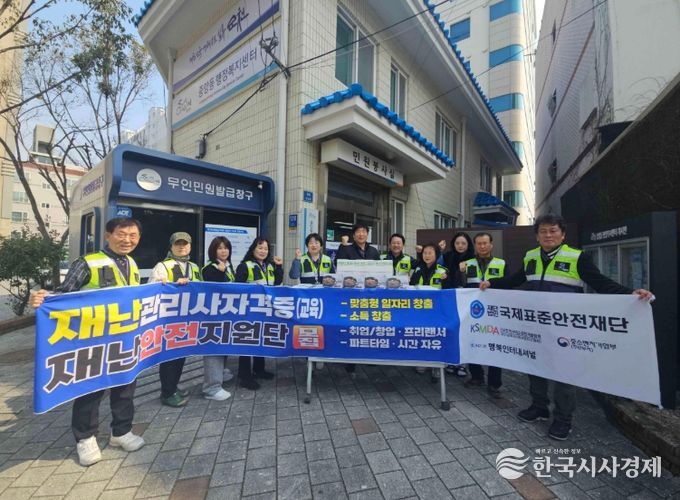국제표준안전재단 순천지회, 중앙동 취약계층에 한돈불백 후원