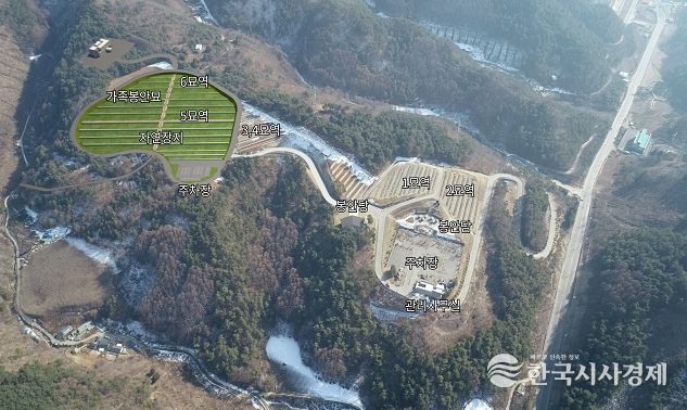 평창군 공설묘원 조감도