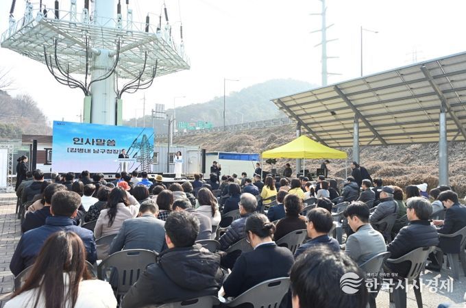 다목적체육관 송전탑 이설 안전 기원식