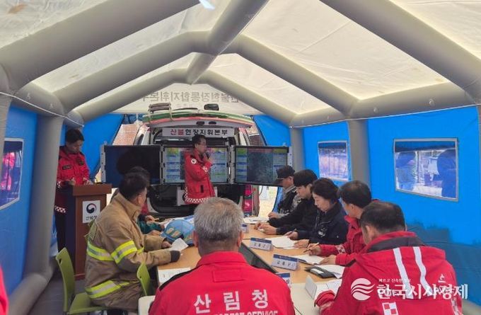 고흥군, 산불재난 대비 주민 대피훈련 실시