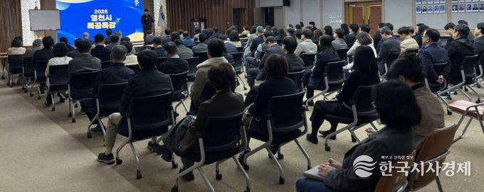영천시 공직자들이 인재진 자라섬재즈센터 이사장의 지역축제가 나아가야 할 방향에 대한 강의를 듣고 있다.