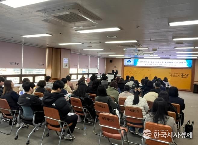 노인기관 설명회(교육사진)