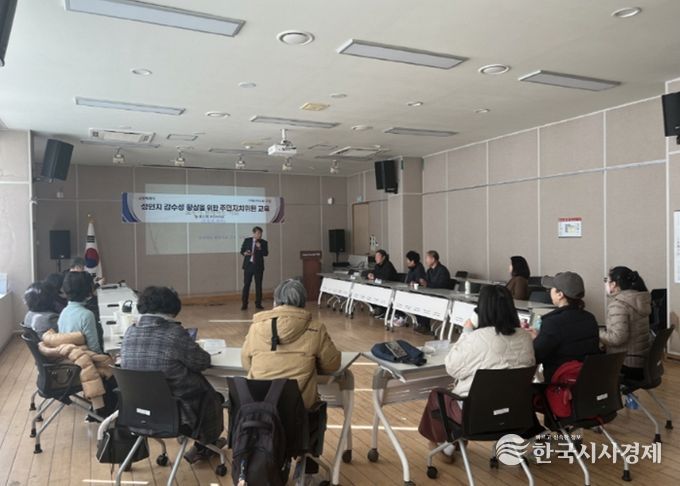 고양시 중산1동 주민자치회, 주민자치위원 대상 성인지 교육 실시