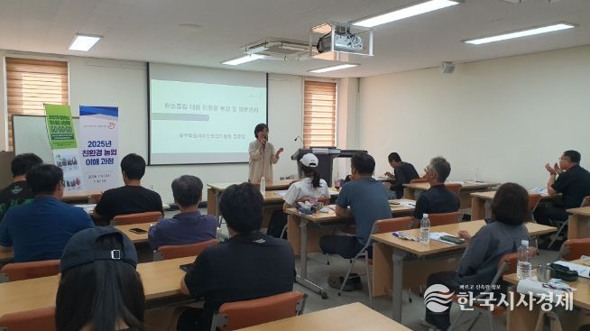 친환경 교육(2025년)