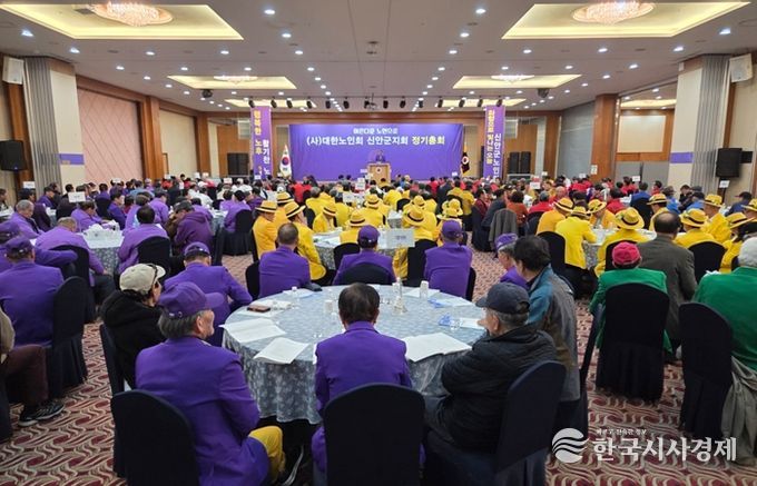 지난 13일, (사)대한노인회 신안군지회 정기총회를 개최했다.