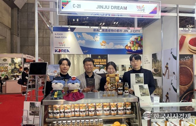 진주시, ‘도쿄 국제식품박람회’서 수출판로 확대