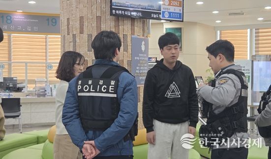 특이민원 대비 모의훈련