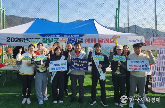 ‘반부패‧청렴’ 홍보부스를 운영하고 있다.