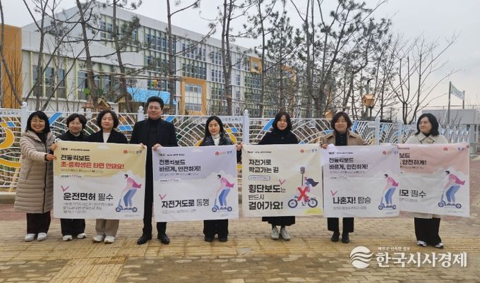 영종국제도시 신설 초등학교 ‘등굣길 교통안전 현장점검’