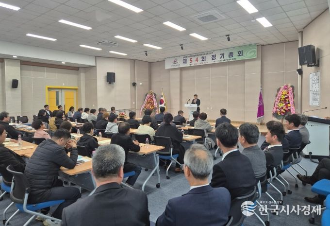 한국외식업중앙회 성주군지부 제54회 정기총회 개최