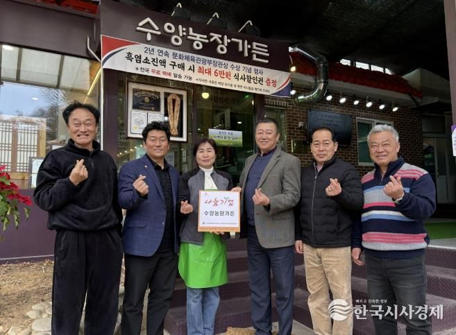 광주시 곤지암읍 지역사회보장협의체, 나눔 기업 6곳 선정 현판·감사패 전달