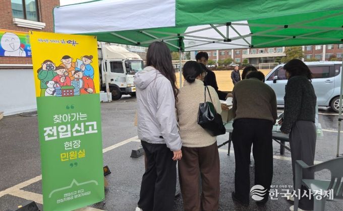 전입 지원부터 청년 지원 정책까지 원스톱 정보 제공