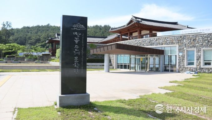 해남군 땅끝순례문학관“문학작가 머물며 프로그램 운영”