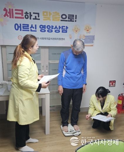 동구 경로당으로 찾아가는 어르신 영양상담