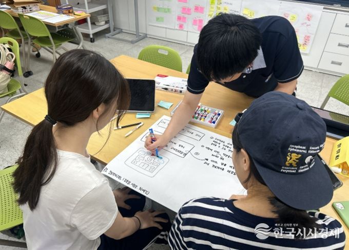 하남시청소년수련관, 2026년 세계시민학교 운영 시작