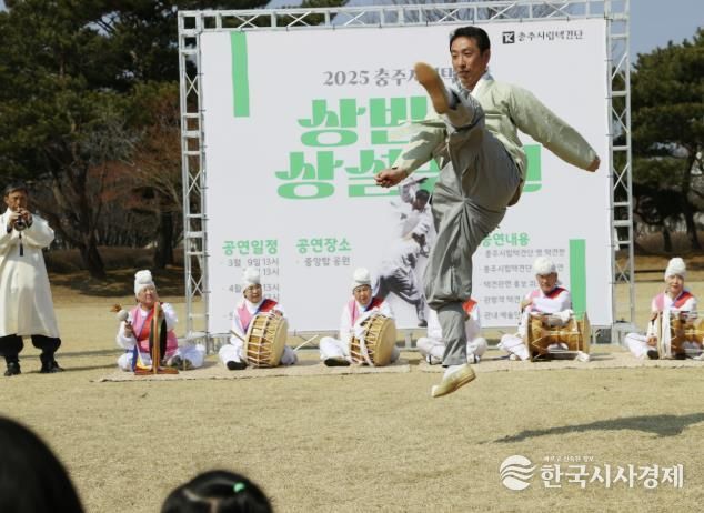 충주시립택견단, 중앙탑공원서 상반기 택견 상설공연 시작