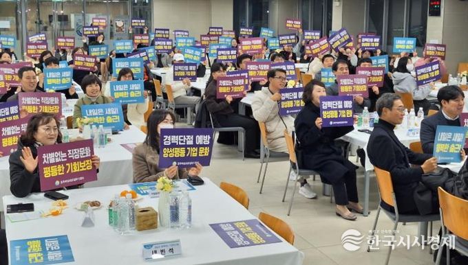 공주여성새로일하기센터, 경력단절예방 지원사업 본격 추진