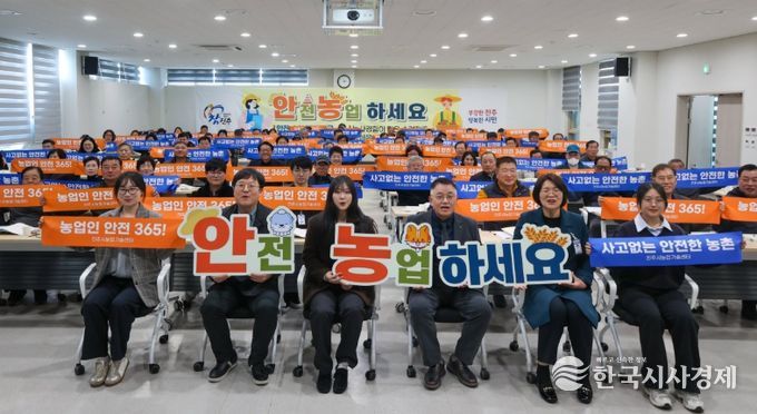 사업설명회 개최