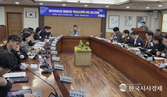 영암군, 군민 질문을 40개 혁신 시책으로 바꾸고 논의