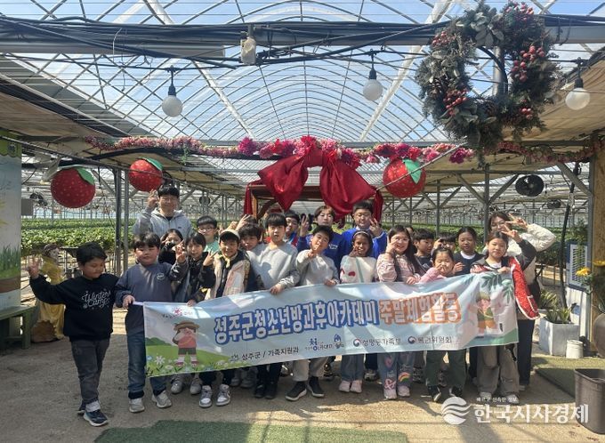 2026년 청소년방과후아카데미 주말체험 새콤달콤 봄이랑 우리랑